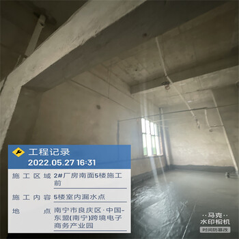 平果縣堵漏防水_防漏補漏堵漏公司