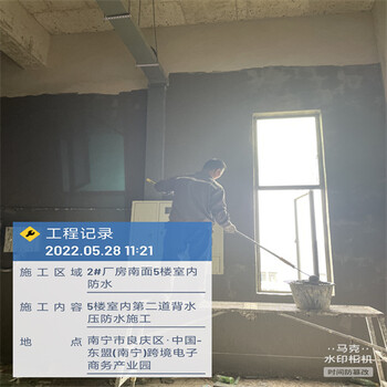 貴港港北區(qū)衛(wèi)生間漏水維修不敲磚_誠信合作