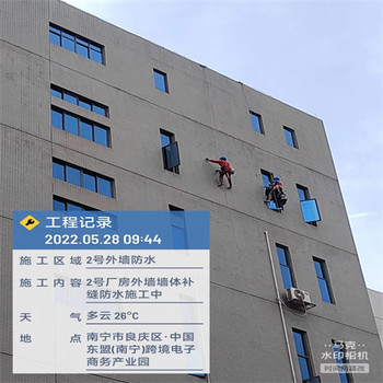 平果縣墻面滲水堵漏_誠信服務