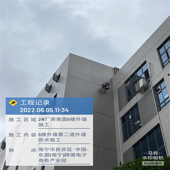貴港桂平高層外墻滲水修理_防水堵漏公司