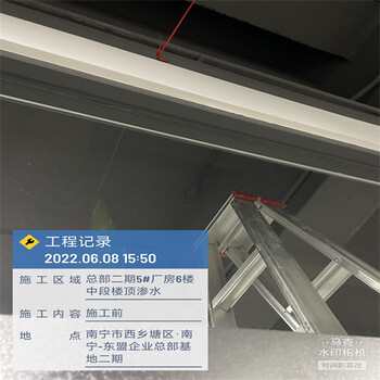 南寧西鄉(xiāng)塘區(qū)墻漏水如何維修_防漏補漏堵漏公司
