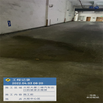 貴港港北區(qū)漏水墻面修復多少錢_誠信服務