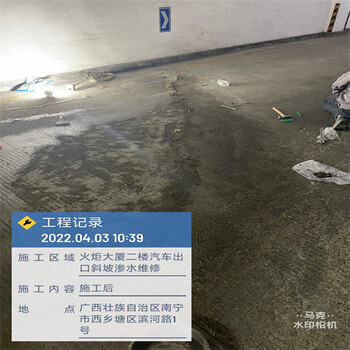 防城補墻漏水維修_防漏補漏堵漏公司
