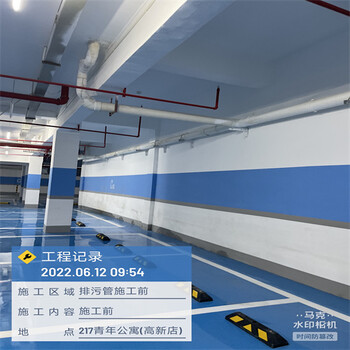 防城衛(wèi)生間漏水維修上門維修_防水堵漏公司