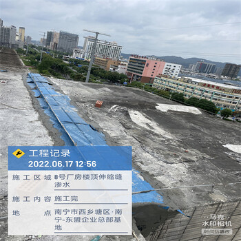 貴港平南屋頂滲水維修_漏水維修補漏
