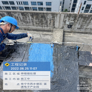 南寧明外墻防水維修_誠信服務(wù)