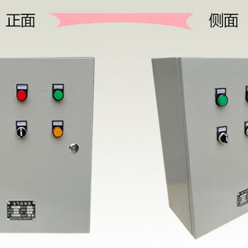 SFKX-FM型人防風閥控制箱