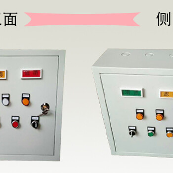 西安鼎興DXSFKX-A智能型通風(fēng)方式信號(hào)控制箱