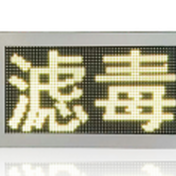 西安鼎興CX-XSP智能型通風(fēng)方式顯示屏三防顯示屏