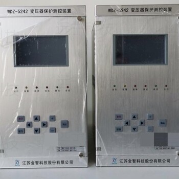 金智科技WDZ-5242變壓器保護(hù)測(cè)控裝置