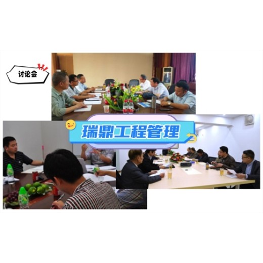 惠州PPP项目实施方案评审团队