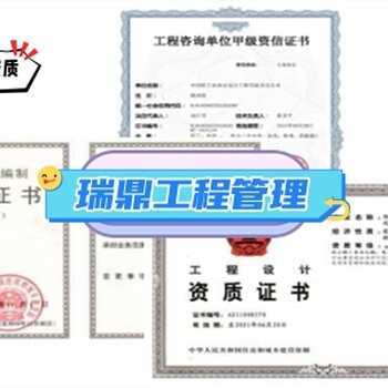 安慶批地可行性研究報告