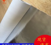 力鹏建筑围护用0.3mm聚酯膜隔汽层反射型隔汽膜