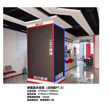 广西柳州海康威视LED全彩大屏总代理经销商公司