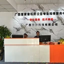 廣西南寧β3貝塔斯瑞、銳豐LAX、TANNOY天朗音響設(shè)備售后維修