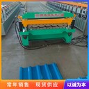 995型彩鋼壓瓦機(jī)單板壓型設(shè)備全自動(dòng)屋頂板機(jī)