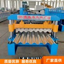 彩鋼瓦橫掛板壓瓦機(jī)780型大圓弧壓瓦機(jī)博遠(yuǎn)壓瓦機(jī)設(shè)備
