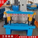 博遠430型鋁鎂錳壓瓦機高立邊金屬屋面板機鋁鎂錳板成型機