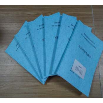 阿壩做可行性分析報(bào)告的公司-做立項(xiàng)報(bào)告