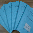 文昌機(jī)構(gòu)代做光伏發(fā)電資金申請(qǐng)報(bào)告，讓項(xiàng)目融資更順暢！