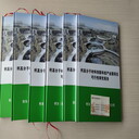 慶陽(yáng)會(huì )寫(xiě)項目建議書(shū)公司編寫(xiě)報告可行