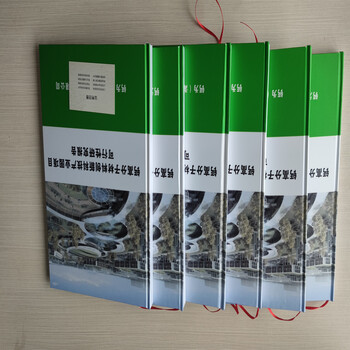呼倫貝爾可以寫可行性報告公司-有范文