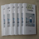 廊坊會(huì )寫(xiě)項目建議書(shū)公司編寫(xiě)報告可行