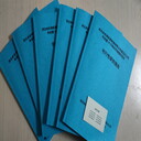 吉林可以寫項目建議書公司項目立項申請