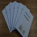 三明可以寫可行性報告-可行報告