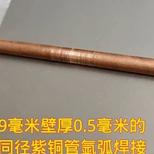 小管徑紫銅管氬弧焊接加工保壓不滲漏紫銅氬弧焊絲