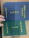 新疆烏魯木齊2025烏魯木齊保安員證報(bào)考到哪報(bào)名