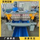 光伏屋面壓瓦機彩鋼光伏壓瓦機新能源光伏板設備
