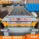 雙層壓瓦機(jī)304不銹鋼壓瓦機(jī)840-900型一機(jī)兩用設(shè)備
