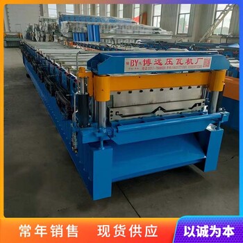 博遠(yuǎn)供應(yīng)不銹鋼壓瓦機820型角馳壓瓦機高空壓瓦速度快