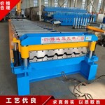 40-260-780型壓瓦機彩鋼屋面板壓型機高強板壓瓦機設備