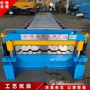 950型屋面板壓瓦機(jī)彩鋼瓦成型機(jī)瓦楞板設(shè)備