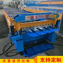 彩鋼單板機840型鐵皮瓦壓型機不銹鋼板壓瓦機生產(chǎn)廠家