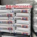 普萊氏輕質(zhì)抹灰石膏廠家，石膏膩子、粉刷石膏廠家