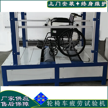 輪椅車助行器雙輥疲勞試驗(yàn)機(jī)老人車助步器動(dòng)態(tài)行走耐久性測(cè)驗(yàn)臺(tái)