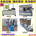 多功能鉸鏈疲勞試驗機柜門的暗鉸鏈檢測標準