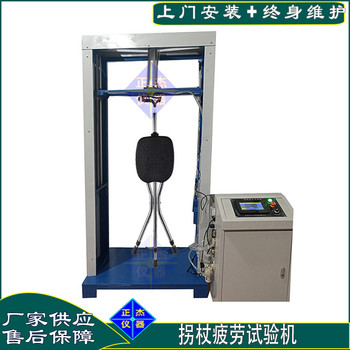 拐杖疲劳耐久试验机腋杖静载强度测验机