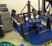 商用/家用办公椅脚轮耐磨试验机动态椅脚轮耐久强度测试机