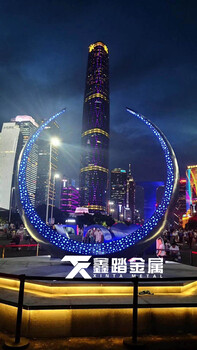 不銹鋼雕塑戶外發(fā)光金屬鏤空月亮圓環(huán)學(xué)校園林廣場(chǎng)景觀