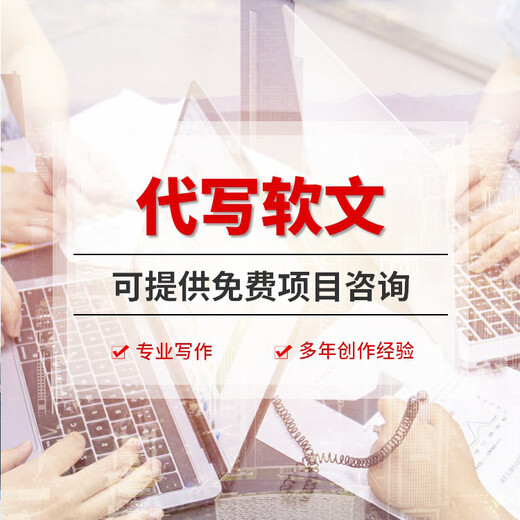 渭城区可做可行性研究报告的公司