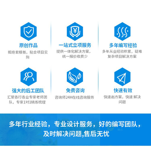 資興市可做項目計劃書的公司