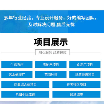 东营可研报告可研报告质量好