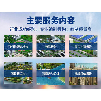 伊犁州資信資質(zhì)分公司/辦事處咨詢
