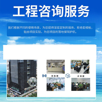 宜城市可做可行性报告的公司