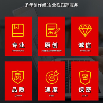 榆林可研报告可研报告通过快