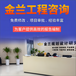 安康市可做可行性報(bào)告的公司